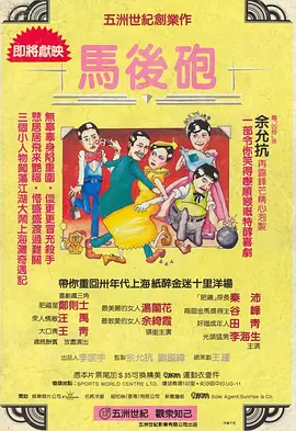 男女搞b视频